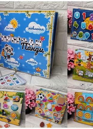 Розвиваюча книжка від 3 років на липучках пригоди панди , розвиток мовлення та дрібної моторики рук