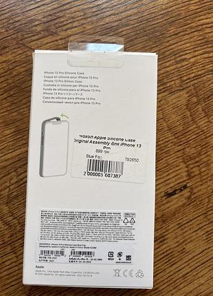 Чохол для iphone 13 pro 4