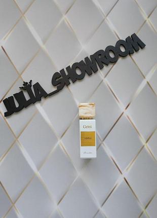 Оригинальный пустий флакон gritti adele)))