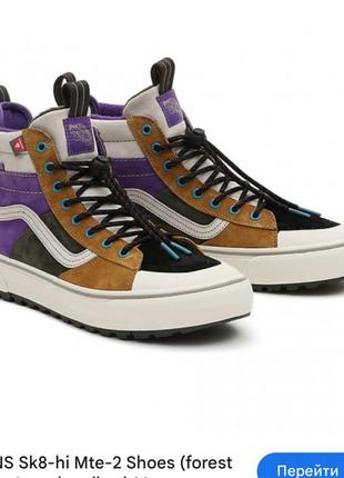 Теплі кеди  на мінус черевики vans sk8-hi mte-2 з сша