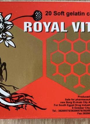Комплекс вітамінів royal vit g роял віт. 20 капсул бад єгипет