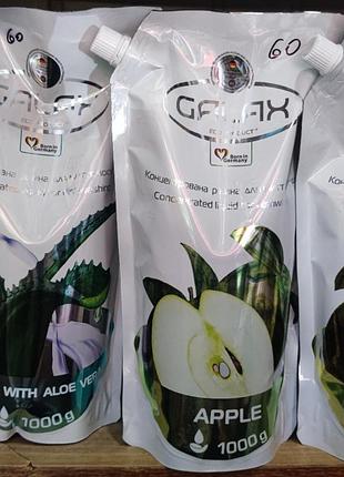 Жидкость для мытья посуды концентрированная galax