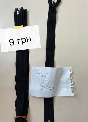 Новые молниеносные молнии змейки разные цвета, размеры