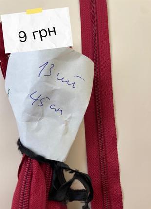 Новые молниеносные молнии змейки разные цвета, размеры