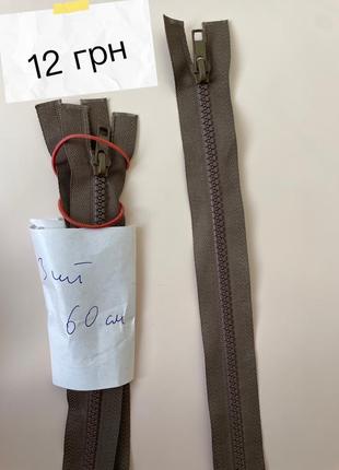 Новые молниеносные молнии змейки разные цвета, размеры