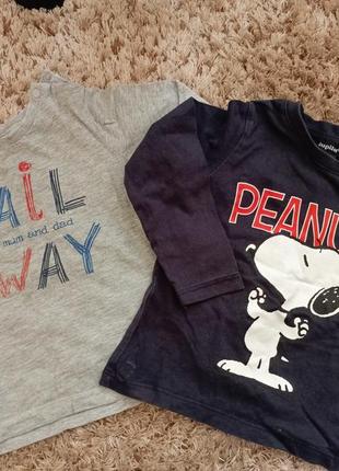 Регланы для мальчика