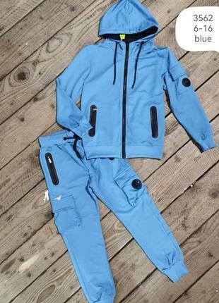 Спортивний костюм