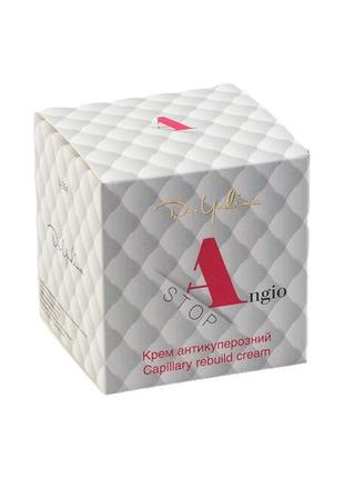 Крем антикуперозний “angio-stop” dr.yudina, 50 мл