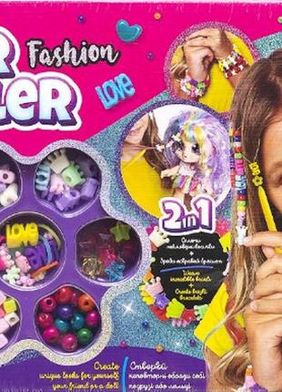 Креативна творчість "hair styler. fashion" малий набір (12), шт