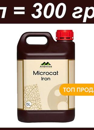Microcat iron мікрокат залізо микрокат железо добриво удобрение 1л на розлив купити купить в україні