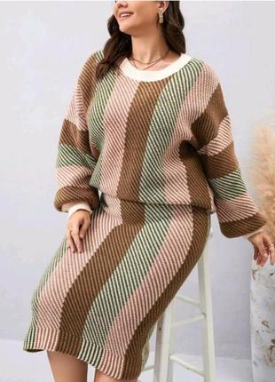 Костюм комплект двойка теплый свитер юбка юбка кофта вязаный 48-50