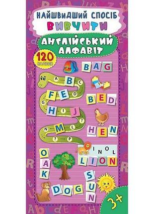 Книжка: найшвидший спосіб. вивчити англійський алфавіт. 120 наліпок. 3+, шт