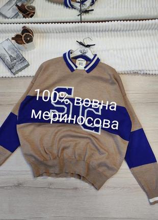 Дизайнерский шерстяной свитер джемпер оверсайз премиум класса semicouture имталия p l-xl