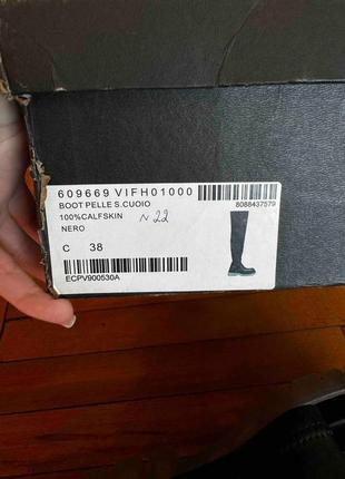 Ботфорти демісезонні 38-шкіра