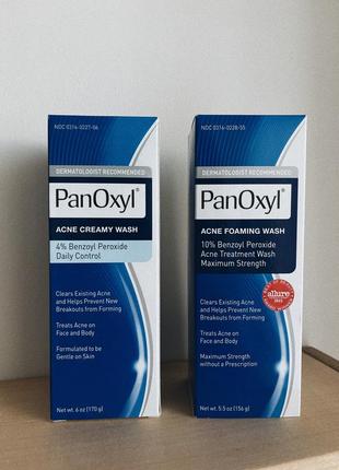 Паноксил , panoxyl , засіб для лікування акне  , пероксид бензоїл