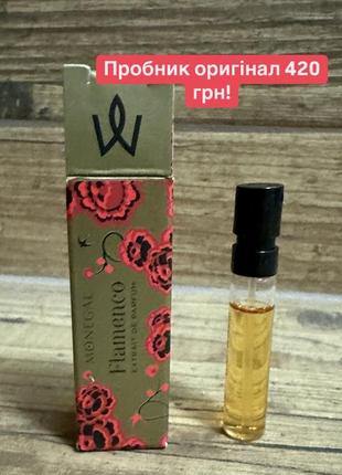 Ramon monegal flamenco extrait de parfum пробник оригинал