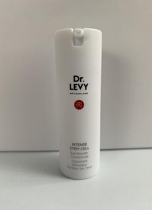 Люкс! бустер-концентрат от морщин и отеков у глаз dr. levy switzerland intense stem cell eye booster concentrate