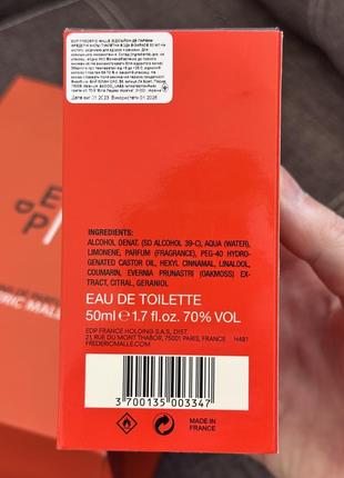 Frederic malle bigarade concentree, оригинал, 50ml