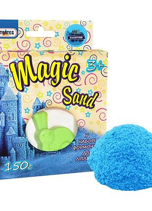 Magic sand блакитний з ароматом чорниці, з формочкою 0,150 кг, у кор-ці14см-11см-3,2см, шт