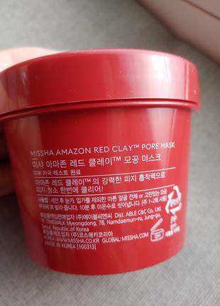 Глиняна маска для очищення пор missha amazon red clay pore mask 110g4 фото
