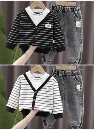 Стильный костюм материал коттон джинс