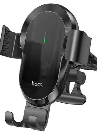 Автодержатель с бзу hoco ca105