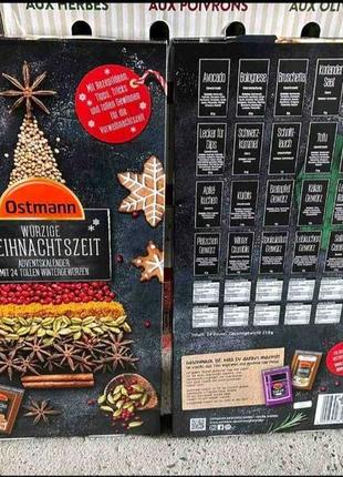 Адвент календарей специй и приправ ostmann.