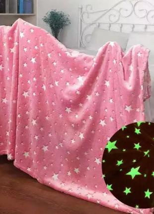 Светящаяся в темноте плед светящаяся в темноте плюшевое покрывало blanket kids magic star 150х100 см флисовое одеяло.2 фото