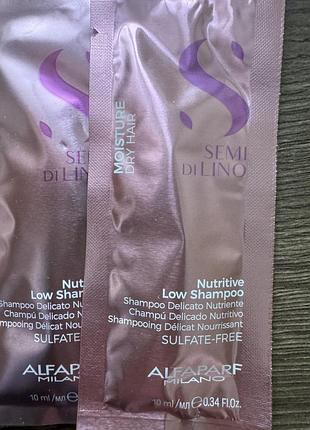 Живильний шампунь alfaparf semi di lino nutritive low shampoo