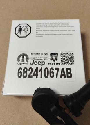 Датчик давления тиску в шинах коліс dodge chrysler 68241067ab 68241067aa 5154876ab 56029398aa 00255935 56029398ab 56029398absr