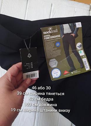 Простая модель тренинговых летних брюк