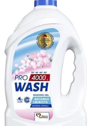 Гель для стирки pro wash4000 о вашем 4000
