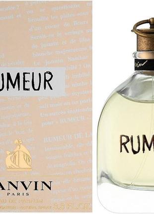 Оригінал lanvin rumeur 100 ml парфумована вода