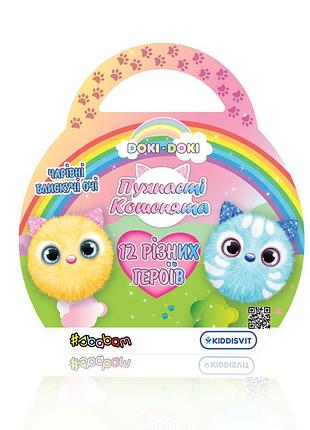 Мягкая коллекционная игрушка-сюрприз пушистые котята "doki doki" #sbabam t015-2019