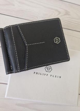 Зажим для денег ,зажим кожаный мужской в стиле philipp plein