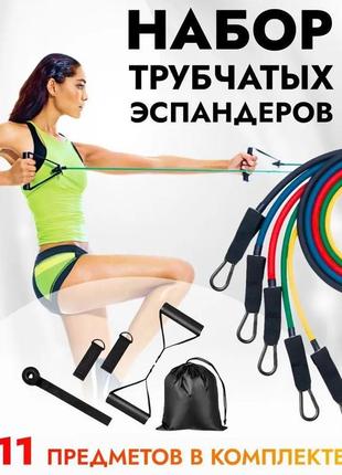 Эспандер резина для зарядок exercise pipe, эспандер резиновый жгут упражнения, фитнес резинки 5 в 15 фото