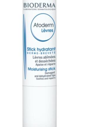 Bioderma stick гігієнічна  помада з запахом малини
