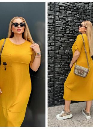 Платье миди