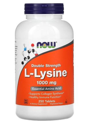 Л-лізин now foods l-lysine 1000 мг здоровя імунної системи 250 таблеток