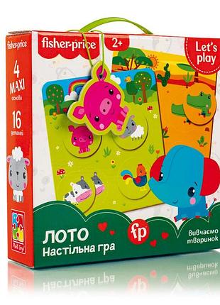 Игра настольная "fisher price. лото. изучаем животных" vt2910-01, 4 игральных поля
