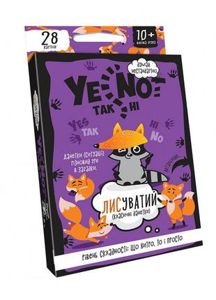 Детская карточная игра "yenot данетки" danko toys yen-01u укр фиолетовый