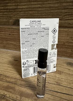 Yves saint laurent le vestiarie capeline пробник оригинал