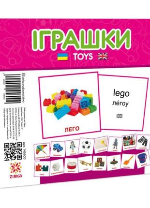 Развивающие детские карточки игрушки 145600 на украинском и английском