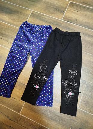 Лосины велюр трикотаж