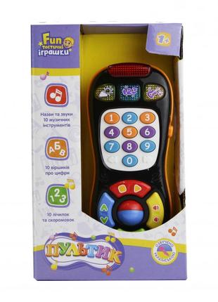 Дитячий інтерактивний пульт 7390ua  укр. мовою  чорний