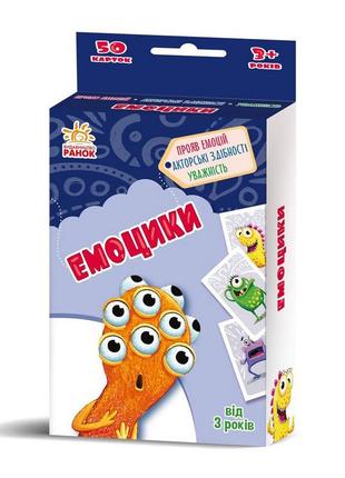 Развивающая детская карточная игра «эмоцики» 1390004, 50 карточек