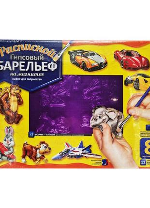 Набір для творчості "барельєф" ргб-01…08 великий вид 7