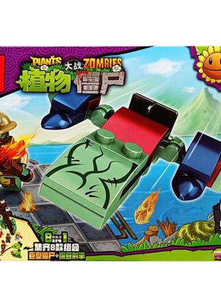 Конструктор "plants vs zombie" mg995-1, 40 деталей