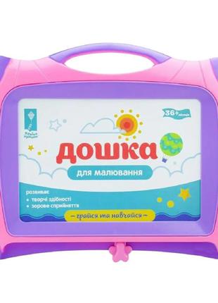 Магнітна досточка для малювання pl-7015 + 2 штампи  рожевий
