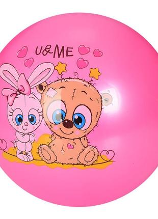 Мяч детский bambi ms 3510 9 дюймов розовый
